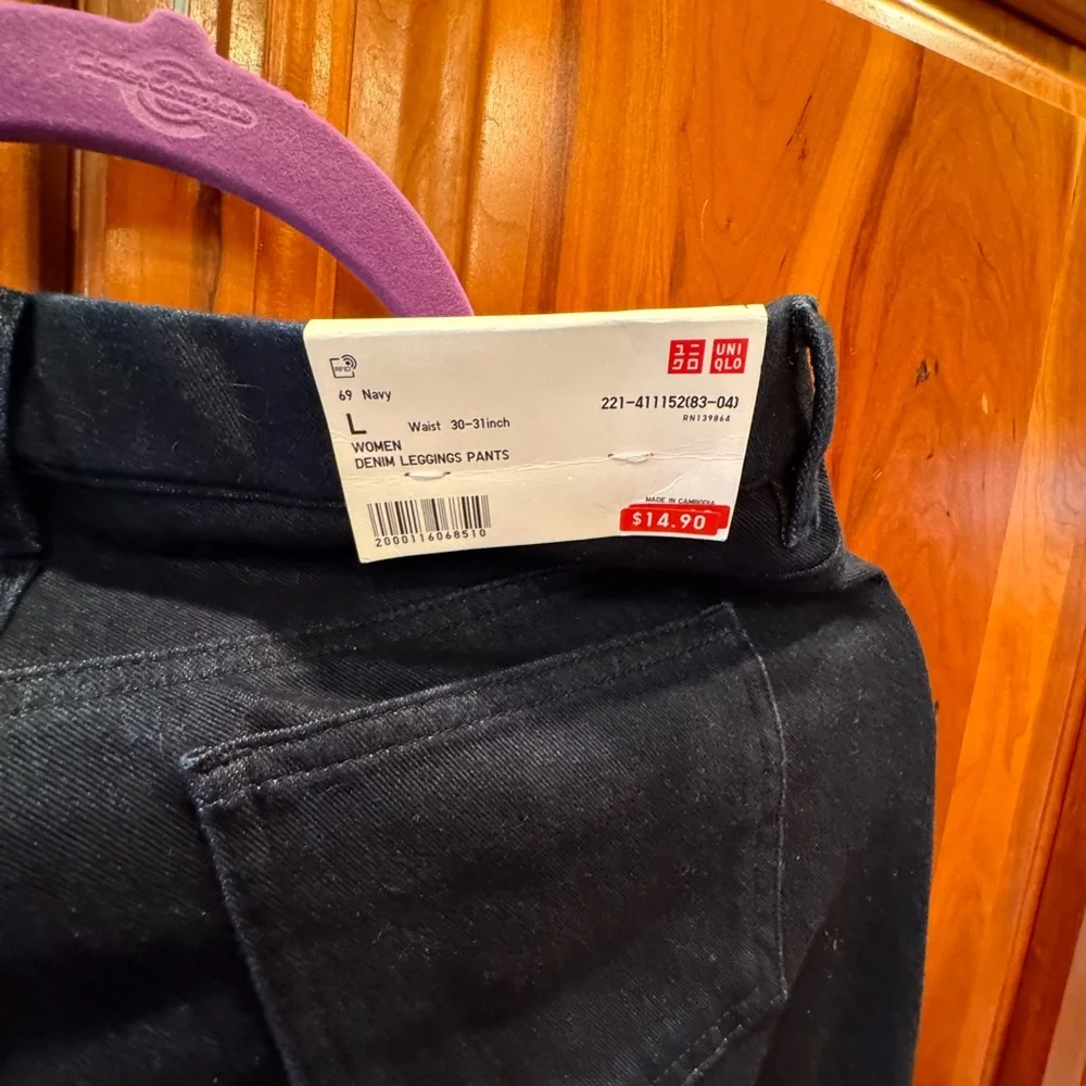 Uniclo jeans - Picture 3 of 4